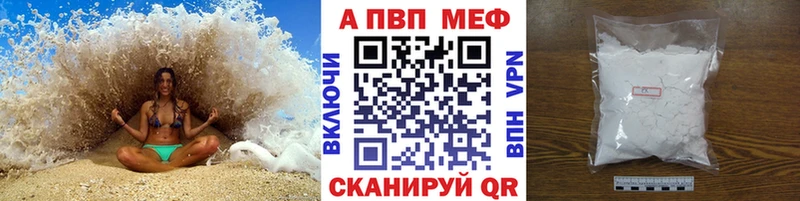 блэк спрут   где найти наркотики  Губаха  APVP Соль 