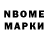 ТГК концентрат Noah Detwiler