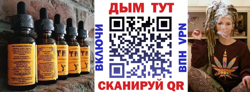 Canna-Cookies марихуана  что такое   МЕГА сайт  Губаха 