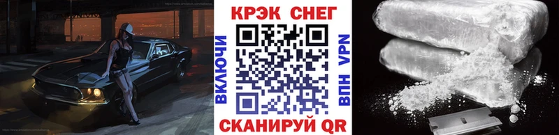 КОКАИН Columbia  купить закладку  Губаха 