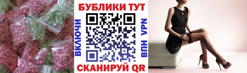 OMG как зайти Губаха ЭКСТАЗИ Дубай