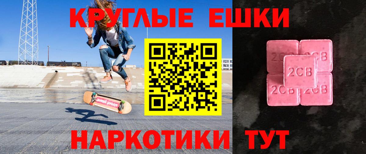 Ecstasy TESLA Губаха