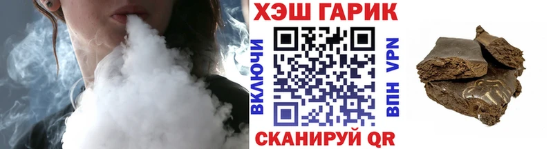 Гашиш Cannabis Губаха