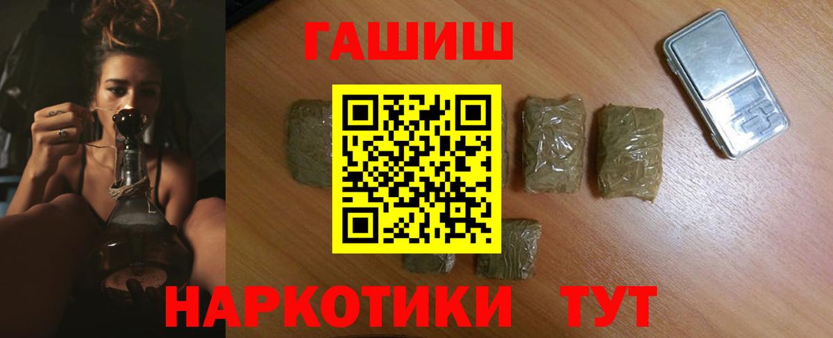 ГАШ убойный Губаха