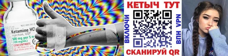 КЕТАМИН ketamine  купить наркотики сайты  Губаха 