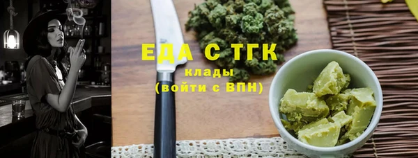 ECSTASY Балахна