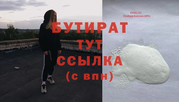 сатива Балабаново