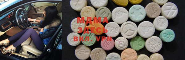ECSTASY Балахна