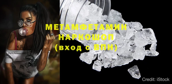 сатива Балабаново
