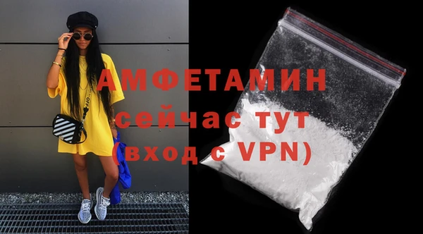 ECSTASY Балахна