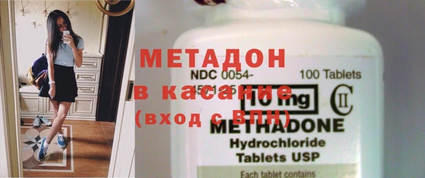 ECSTASY Балахна
