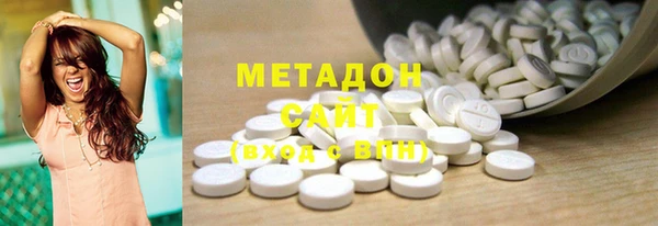 ECSTASY Балахна