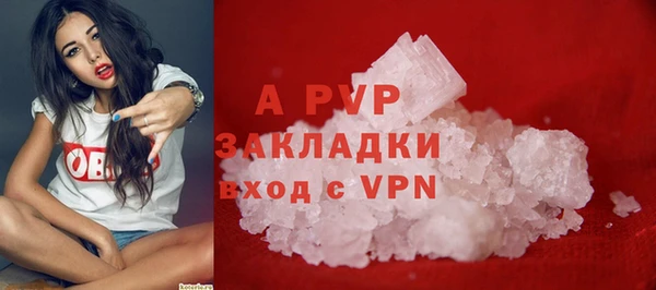 сатива Балабаново