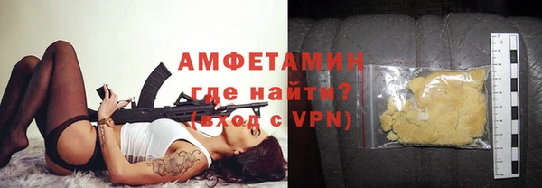 ECSTASY Балахна