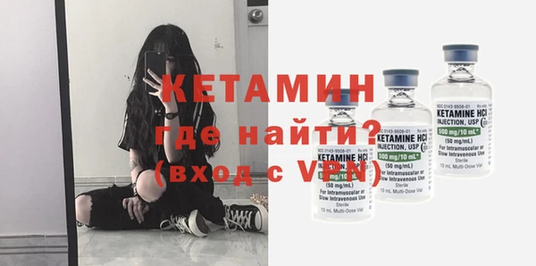 сатива Балабаново