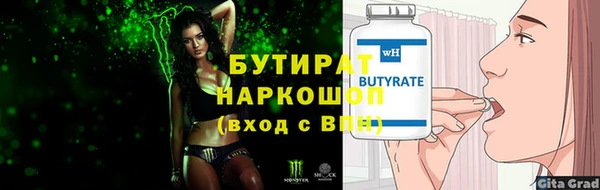 ECSTASY Балахна