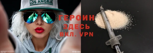 сатива Балабаново