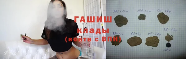 сатива Балабаново