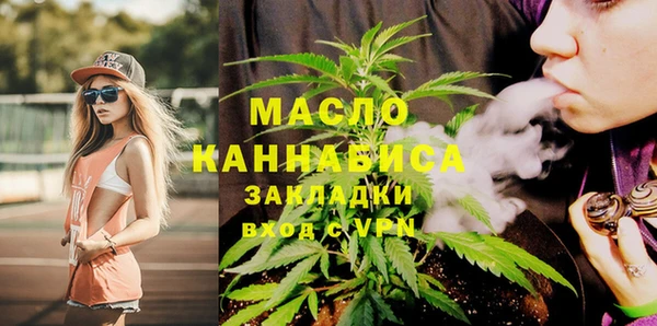 ECSTASY Балахна