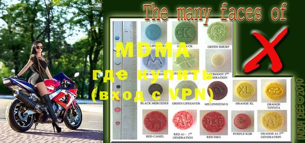 mdma Баксан