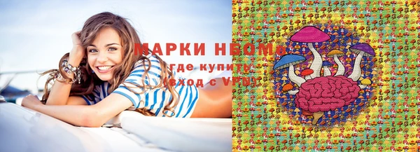 ECSTASY Балахна