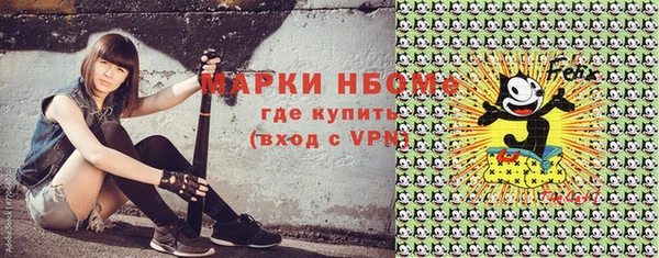 сатива Балабаново