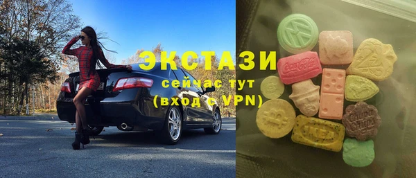 ECSTASY Балахна