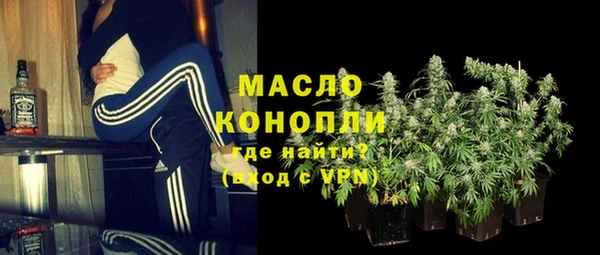 ECSTASY Балахна