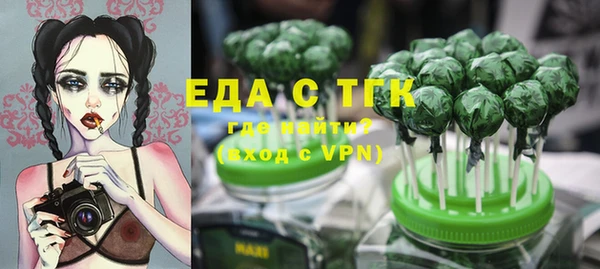 сатива Балабаново