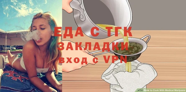 сатива Балабаново