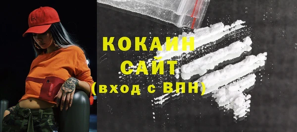 ECSTASY Балахна