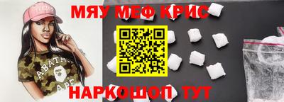 каннабис Кинель