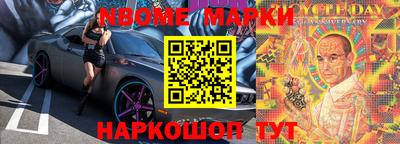 ешки Кингисепп