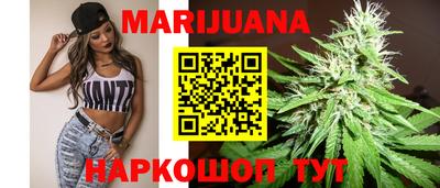 каннабис Кинель