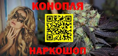 каннабис Кинель