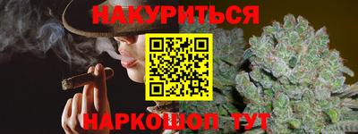 каннабис Кинель