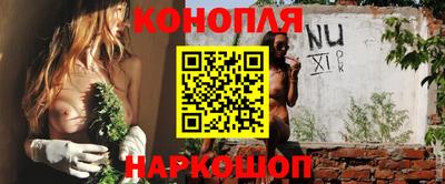каннабис Кинель