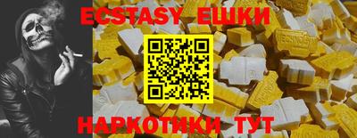 ешки Кингисепп