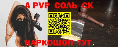 каннабис Кинель