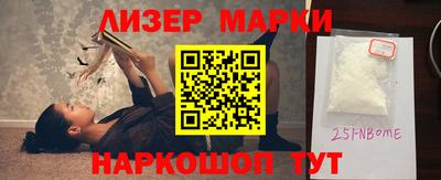 ешки Кингисепп