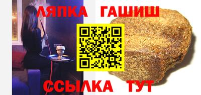 гашиш Кимры
