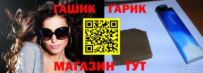 гашиш Кимры
