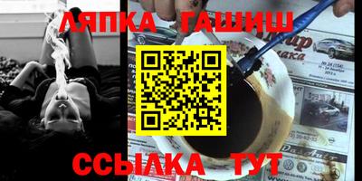 каннабис Кинель