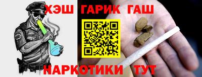 гашиш Кимры