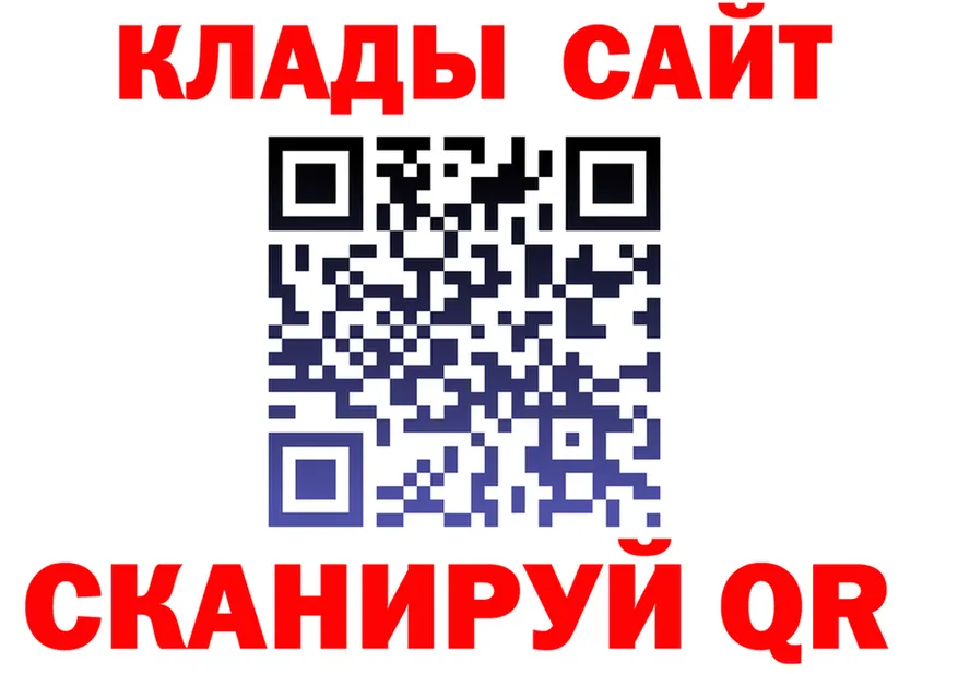 КЕТАМИН VHQ как войти shop blacksprut Губаха