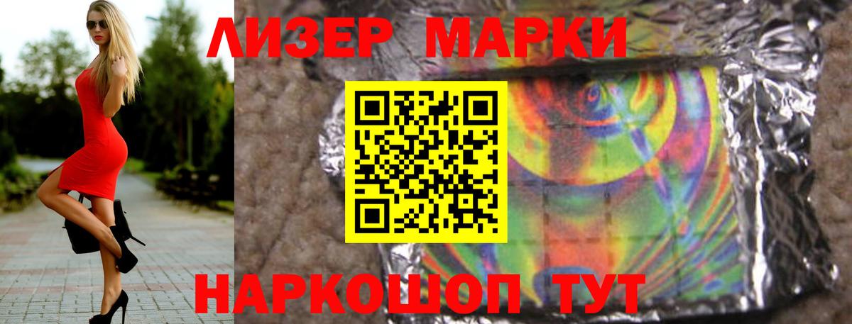 ЛСД экстази ecstasy  Вход с VPN  Лсд 25 экстази кислота  Губаха 