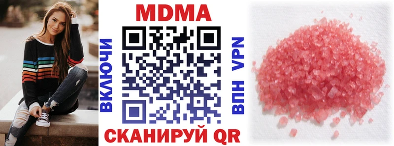 MDMA crystal  Губаха 