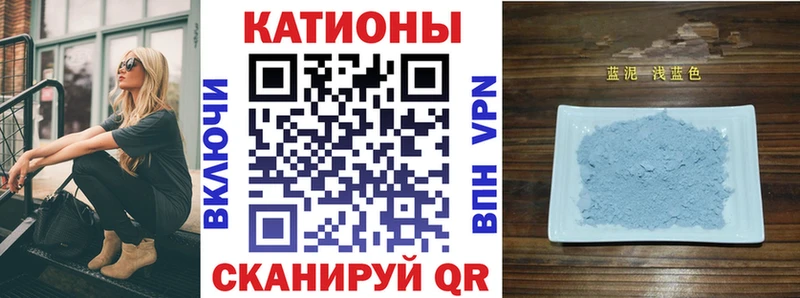 Мефедрон VHQ где можно купить Губаха