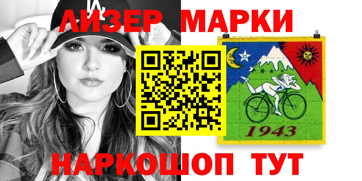 Губаха  Наркотические марки  Вход с VPN  Наркотические марки 1,8мг 