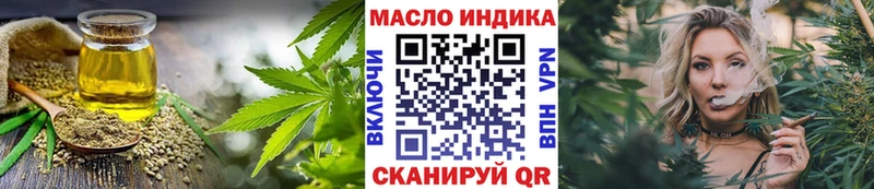 Дистиллят ТГК вейп  Губаха 